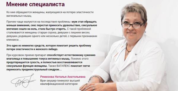 Свечи осарбон