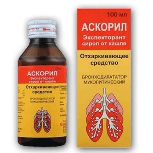 Сироп "аскорил" для детей: инструкция по применению