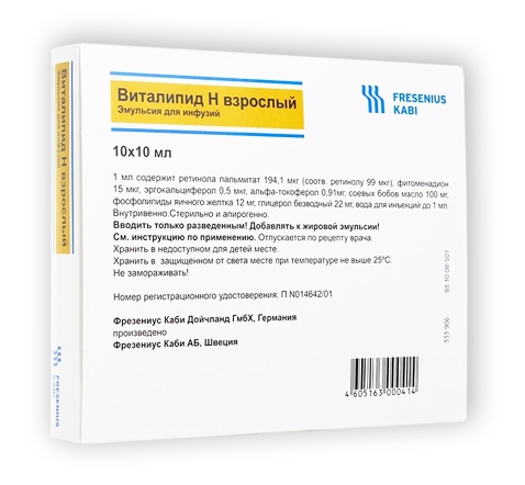 Эргокальциферол инструкция по применению для детей