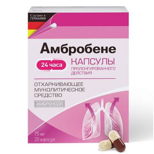 Что лучше использовать при кашле амброксол или амбробене