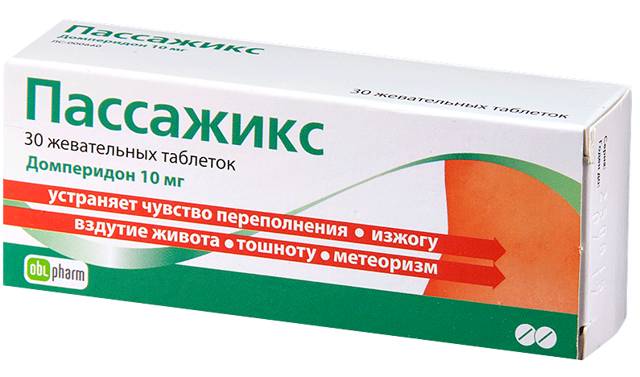 Лактиале: инструкция по применению, цена, отзывы, аналоги