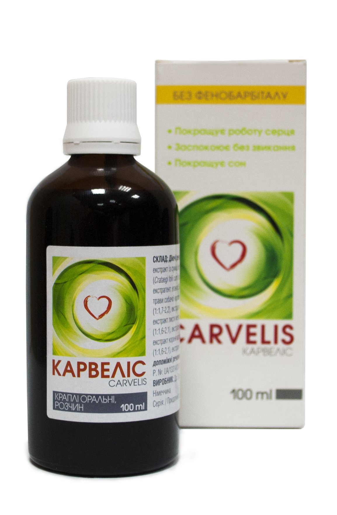 Карвелис –  успокоительное средство 30 шт