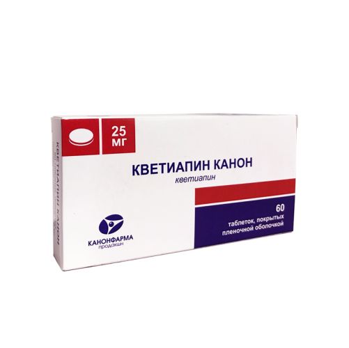Кветиапин