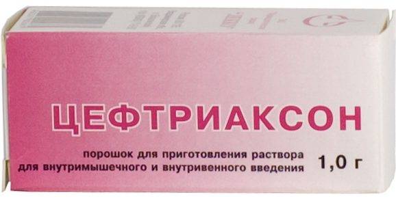 Цефтриаксон                                            Ceftriaxone                                                                инструкция по применению