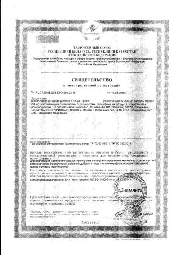 Инструкция по применению препарата урисан с отзывами и ценами