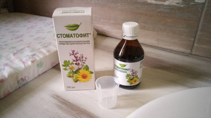 Стоматофит - реальные отзывы принимавших, возможные побочные эффекты и аналоги