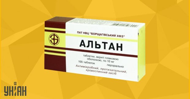 Таблетки альтан - инструкция по применению, отзывы