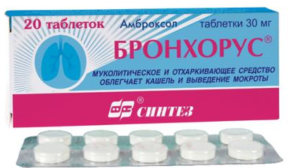 Сироп бронхорус для детей: отзывы и инструкция по применению