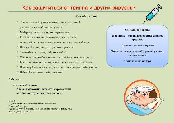 Как определить тип инфекции (бактериальная или вирусная) по анализу крови