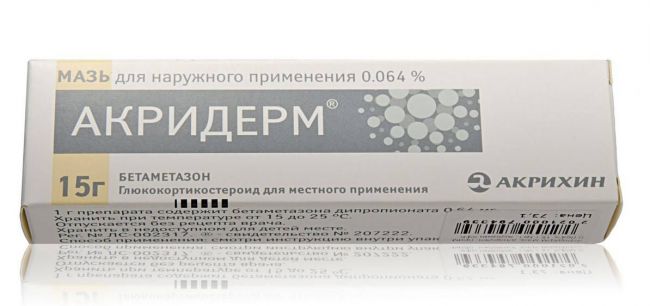 Пимафукорт: инструкция по применению мази и крема для взрослых и детей