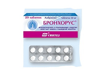 Бронхорус победит заболевания дыхательных путей!