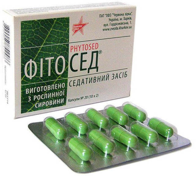 Карвелис инструкция