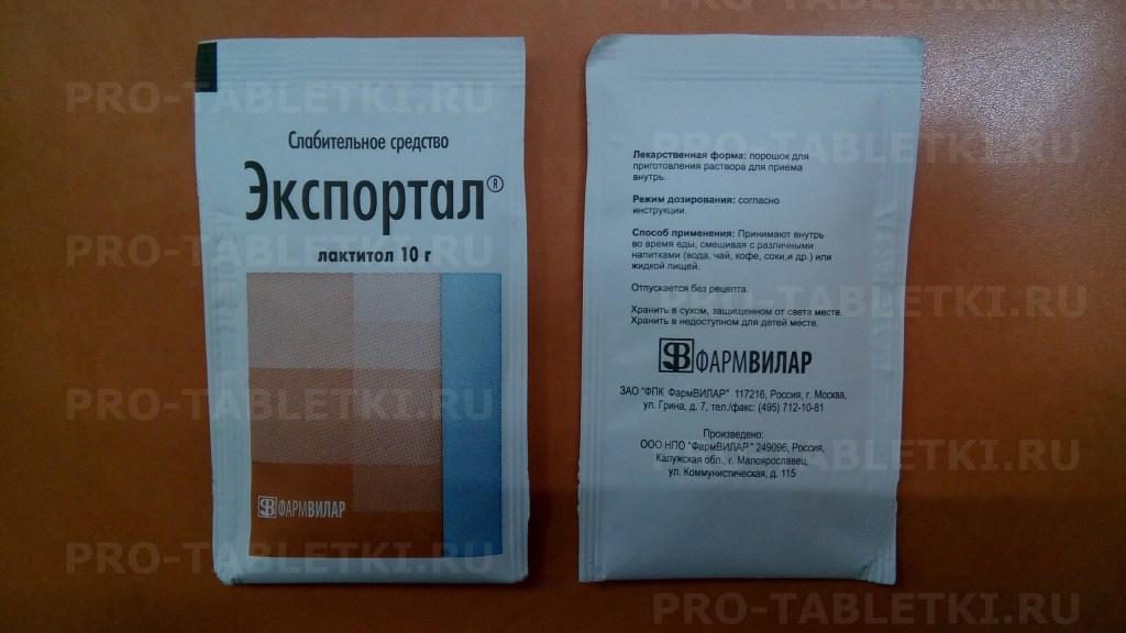 Лактитол: цена, инструкция, отзывы