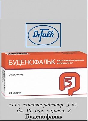 Буденофальк – инструкция по применению, цена, отзывы, пена, капсулы