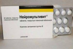 Нейромультивит, сыну 8,5 лет