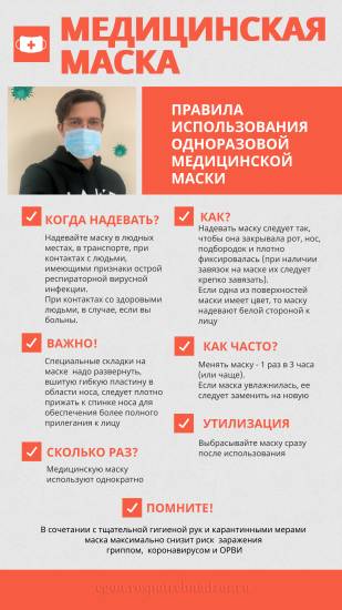 Вирусная инфекция в крови у ребенка. бактериальная инфекция по анализу крови у детей: методы определения и отличие от вирусных инфекций