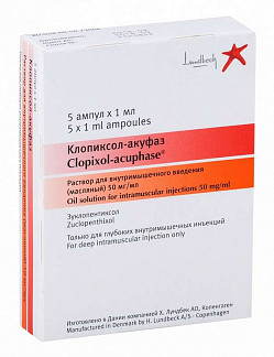 Пропазин