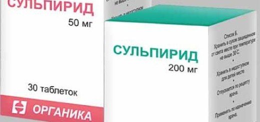 Эринит