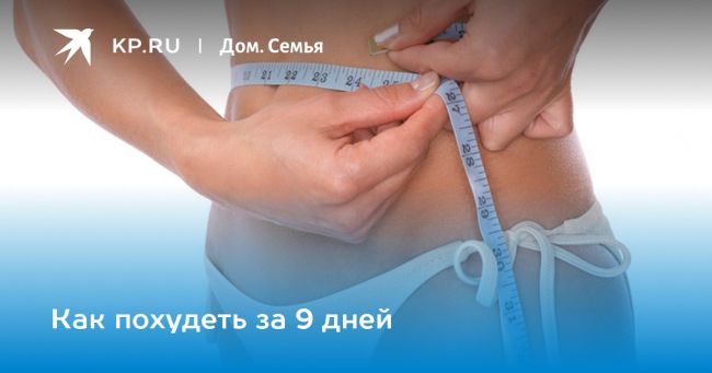 Диета «не есть после 6» – биоритмы на страже стройности