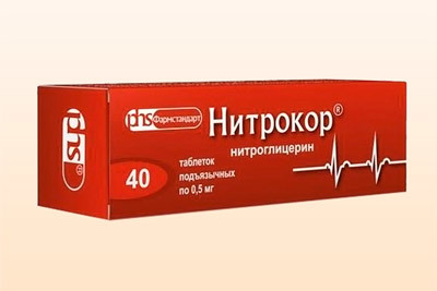 Эринит – инструкция по применению, показания, отзывы