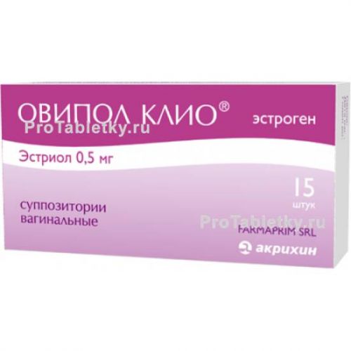 Овипол клио гормональные свечи отзывы