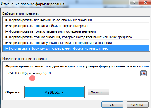 Самоучитель Excel с примерами для пользователей среднего уровня