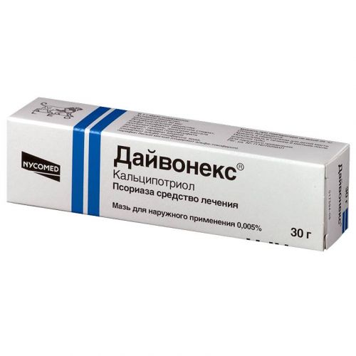 Кальципотриол мазь: инструкция по применению, цена, аналоги, противопоказания
