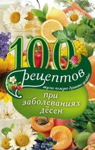 Правила диеты при заболеваниях желудочно кишечного тракта