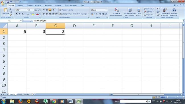 Самоучитель Excel с примерами для пользователей среднего уровня