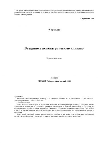 Головокружение - причины, симптомы, лечение, виды