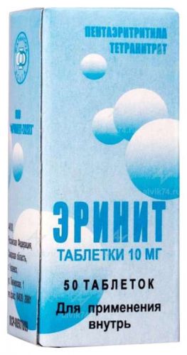 Периндоприл