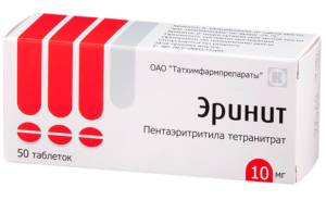 Эринит