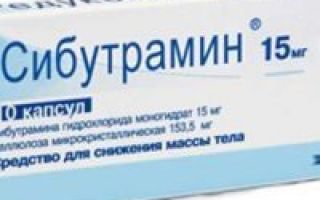 Таблетки орлистат: инструкция по применению