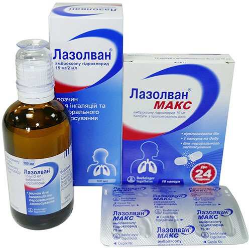Бронхорус - инструкция и цена