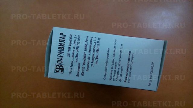 Действующее вещество (мнн) лактитол