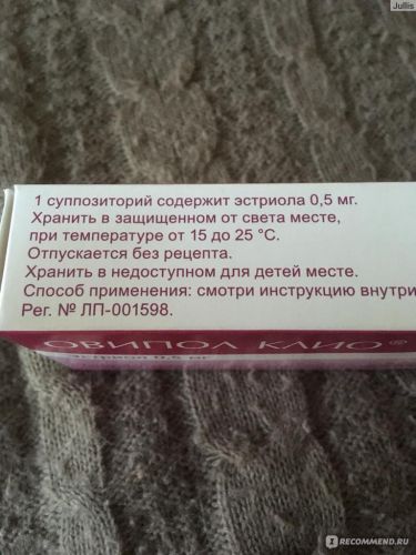 Аналоги свеч овипол клио