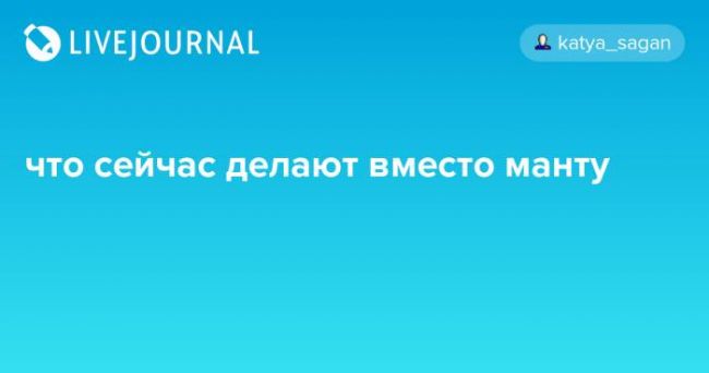 Что покажет анализ крови при туберкулезе легких