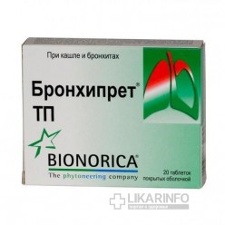 Аналог сиропа бронхипрет