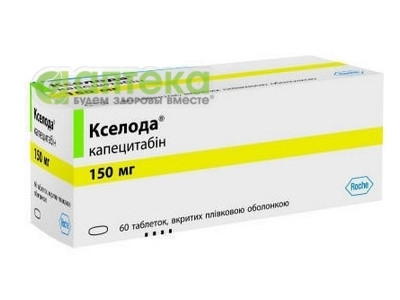 Насколько эффективен препарат капецитабин при болях