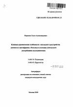 Признаки шизоидного расстройства личности у мужчин и женщин: как определить