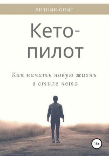 Диета для восстановления желудка и кишечника, недельное меню