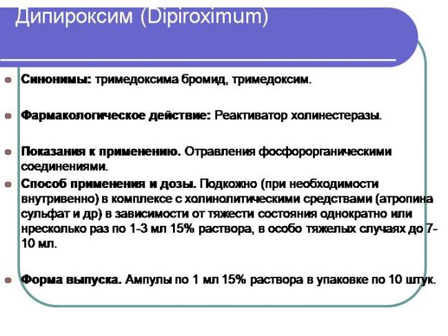 Сколько стоит привить ребенка