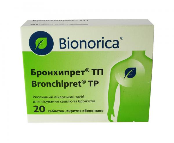 Бронхипрет