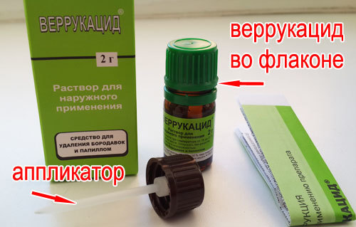 Лекарственный препарат от бородавок и папиллом колломак: отзывы