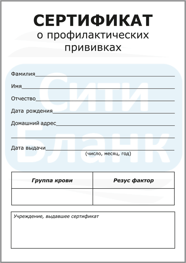 Можно ли беременным ставить прививку от гриппа