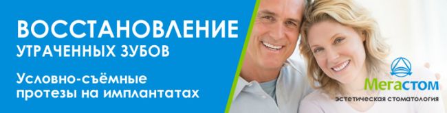 Какие продукты сделают вашу улыбку красивой, а какие испорят зубы