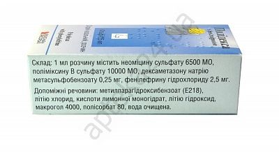 Правила применения полидексы с фенилэфрином при гайморите