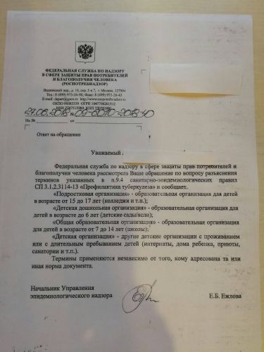 Когда и кому назначают анализ мочи на туберкулез