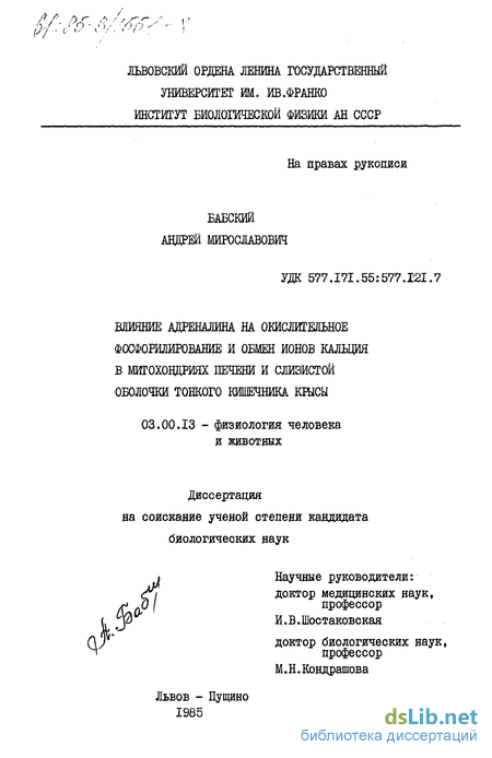 Адреналин (эпинефрин), что это такое, функции, польза и вред «гормона бей или беги»