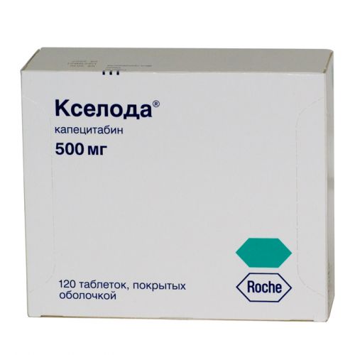 Капецитабин отзывы больных